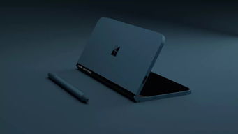 可折疊雙屏Surface缺席市場(chǎng) 微軟的戰(zhàn)略抉擇與科技行業(yè)的風(fēng)向標(biāo)